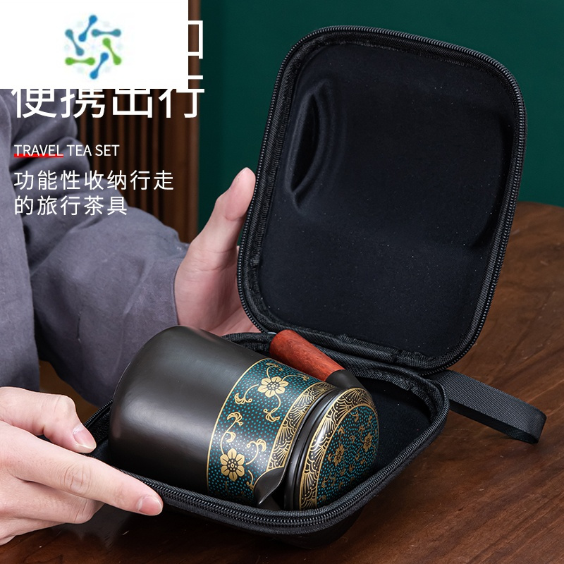 三维工匠便携包式户外旅行茶具套装陶瓷快客杯一壶四杯过滤茶壶泡茶杯定制户外烧水壶