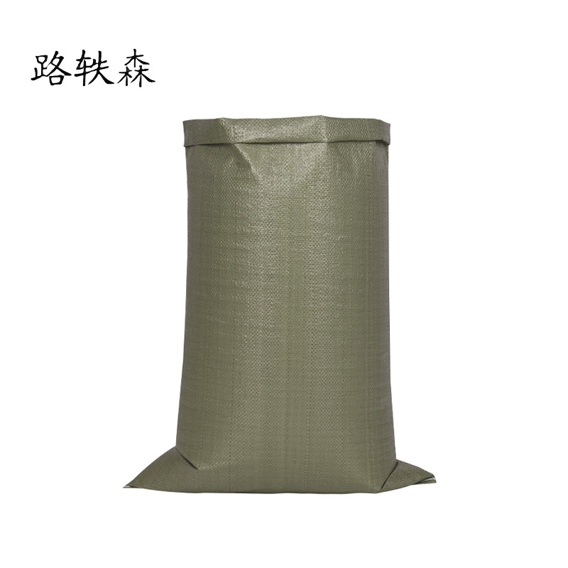 路轶森 编织袋 50*70cm 个高清大图