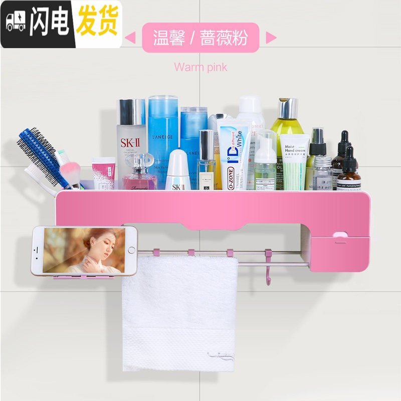 三维工匠多功能卫生间置物架浴室洗手间厕所洗漱台免打孔壁挂收纳卫浴用品 蔷薇粉(晒图返10元)浴室置物架