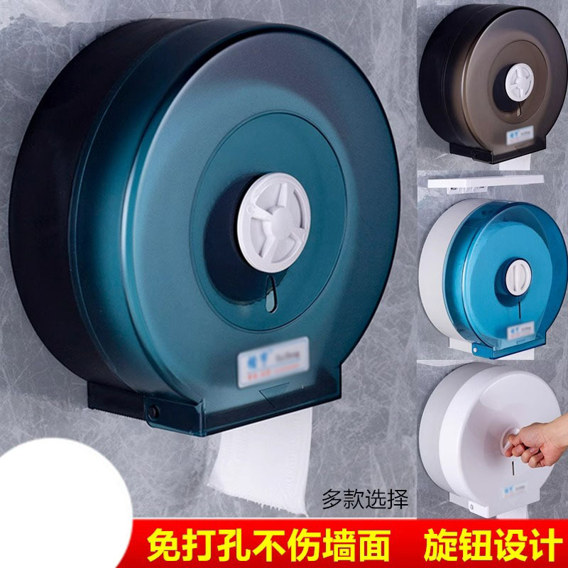 卫生间大卷纸盒壁挂式商用大盘纸厕纸盒免打孔酒店厕所防水纸巾盒