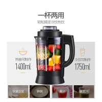 美的(Midea) 破壁机 PB210 高速加热料理机免滤 智能菜单一键操作 辅食机 豆浆机 榨汁机果汁机搅拌机