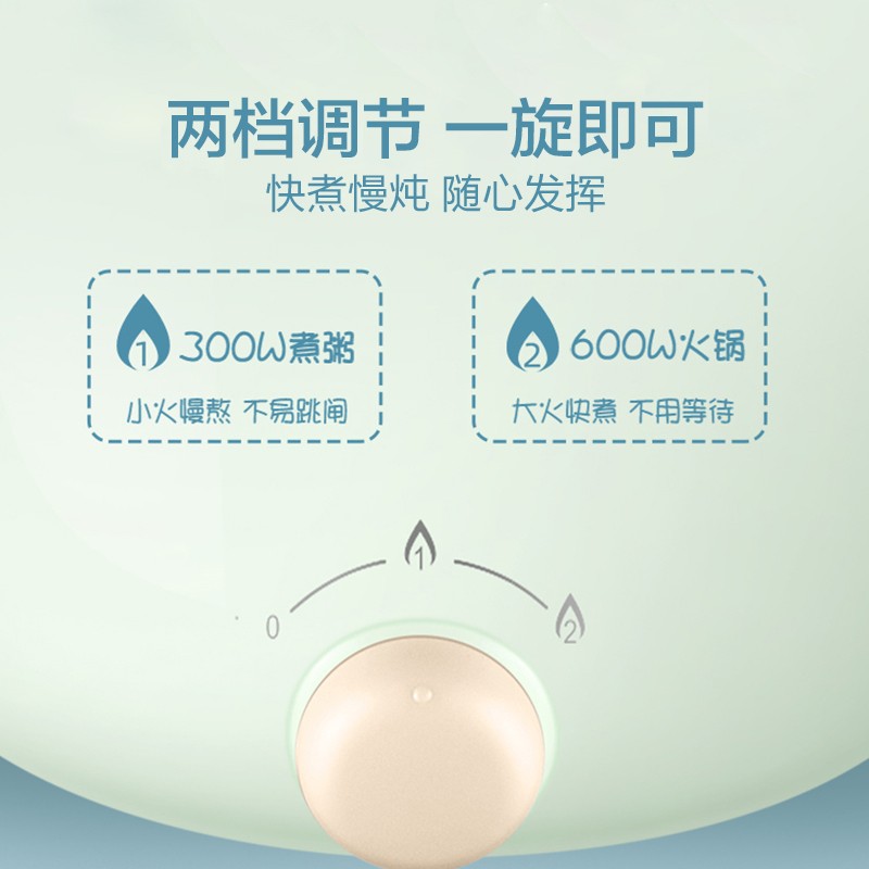 苏泊尔 H12YK29 600W 不沾内锅 蒸炖煮涮 极简旋钮 2档火力 电煮锅高清大图