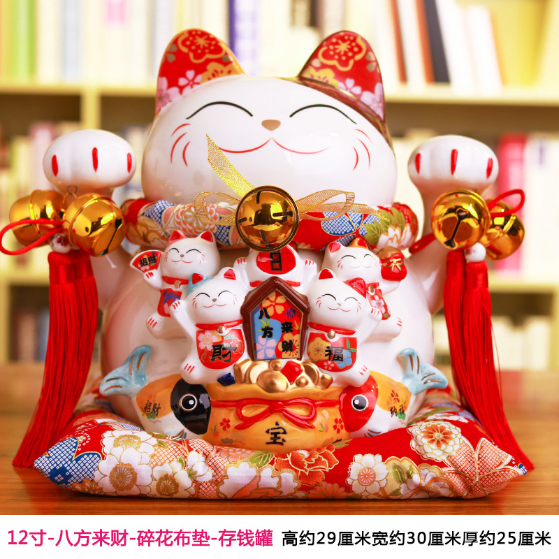 猫店铺开业礼品创意陶瓷家居摆件存钱储蓄罐12寸14寸 三维工匠 12寸八方来财大花布垫猫高清大图