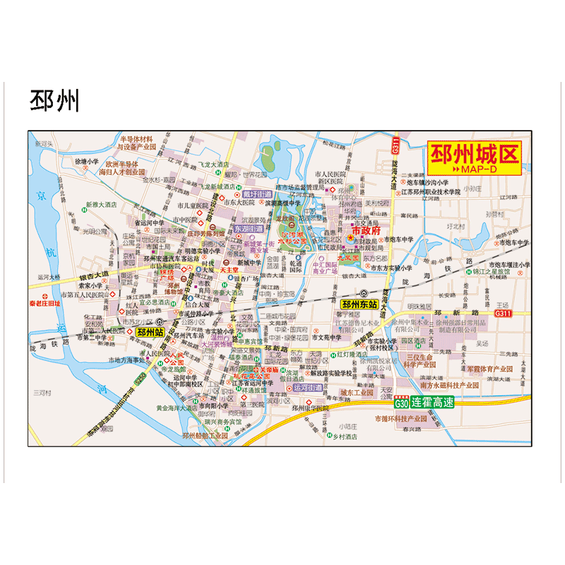 [正版]2023徐州市city城市地图旅游生活交通地图 高清防水耐折便携带