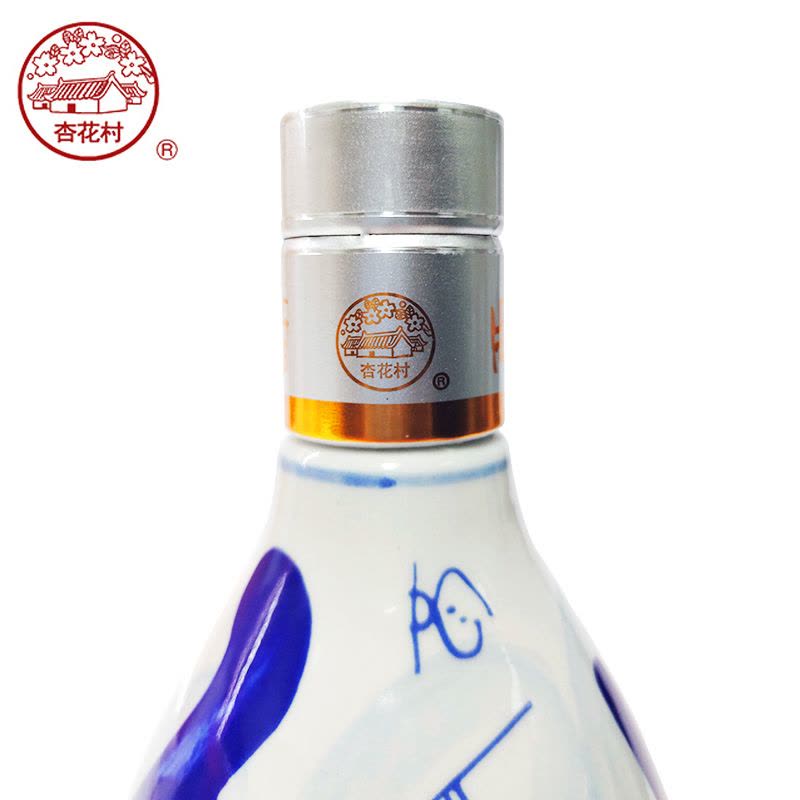 汾酒青花20 53度500mL 清香型白酒单瓶装光瓶无盒(介意勿拍