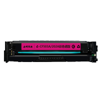 e代经典 CF503A(202A)硒鼓红色 适用于惠普HP M254NW/DW/280N/281fdw打印机