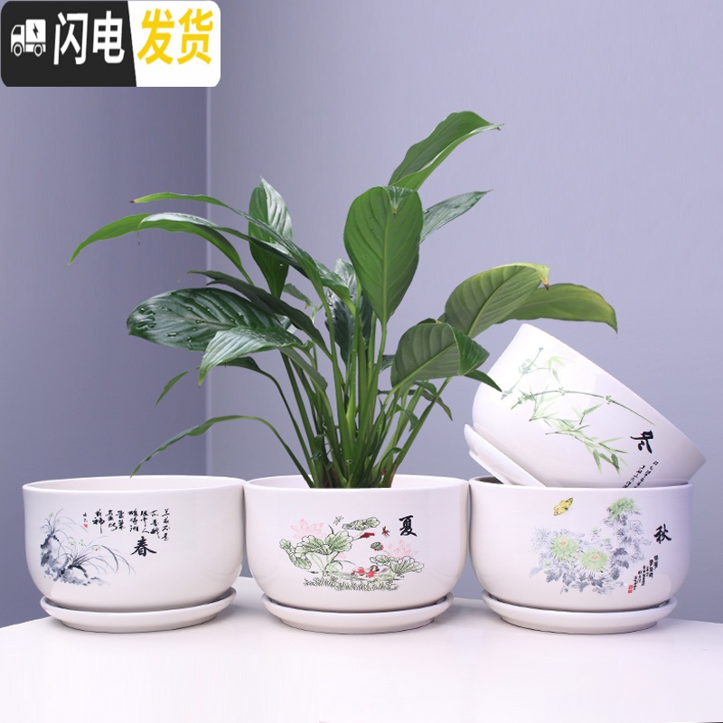 三维工匠花盆 陶瓷 大号家用室内阳台创意个性绿萝多肉花盆带托盘批发 T510琴棋书画四个中号 大花盆容器