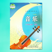 2018苏教版初二8八年级上册音乐课本教科书简谱8上音乐书苏少版