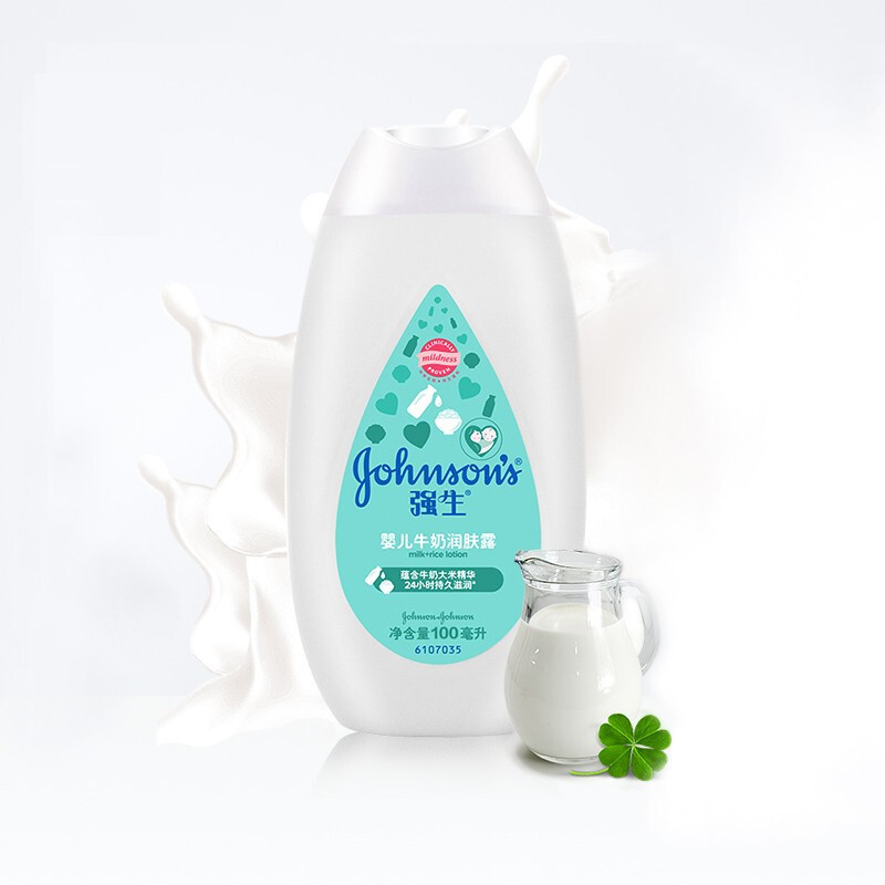 强生(Johnson) 婴儿牛奶润肤露100ml (牛奶滋养 保湿柔肤 亲和防护)
