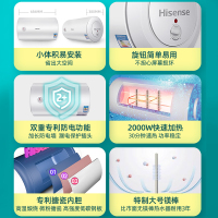 Hisense/海信电热水器40升 2000W大功率大容量节经济调温家用租房沐浴速热安全防电墙储水式DC40-W1311