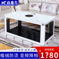 焱魔方电暖桌取暖桌家用省电多功能烤火桌子电炉子取暖器 电暖茶几烤火炉节能省电客厅小户型长方形取暖电器电暖炉