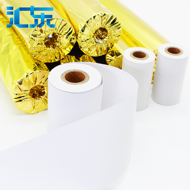 汇东(HUIDONG)57*30mm热敏收银纸60卷/箱 小票纸 打印纸超市收款机票据纸 办公用品 热敏纸/传真纸