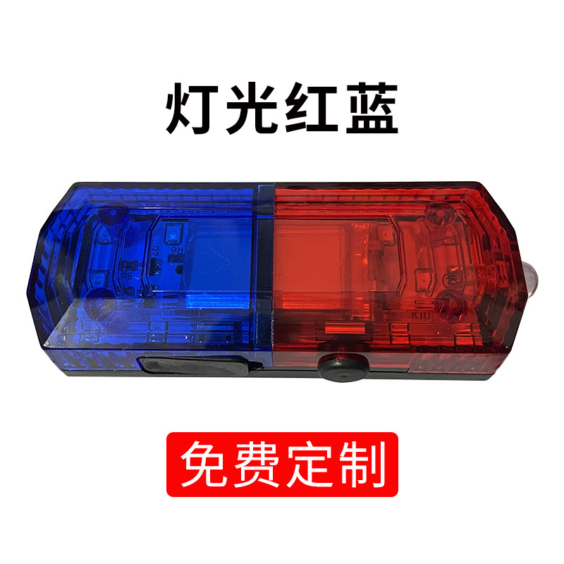 辉牛 LED肩闪灯 HN9844T 个