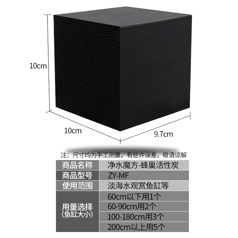鱼缸活性炭过滤材料棉除水过滤器水妖精用品细菌屋滤材高清大图
