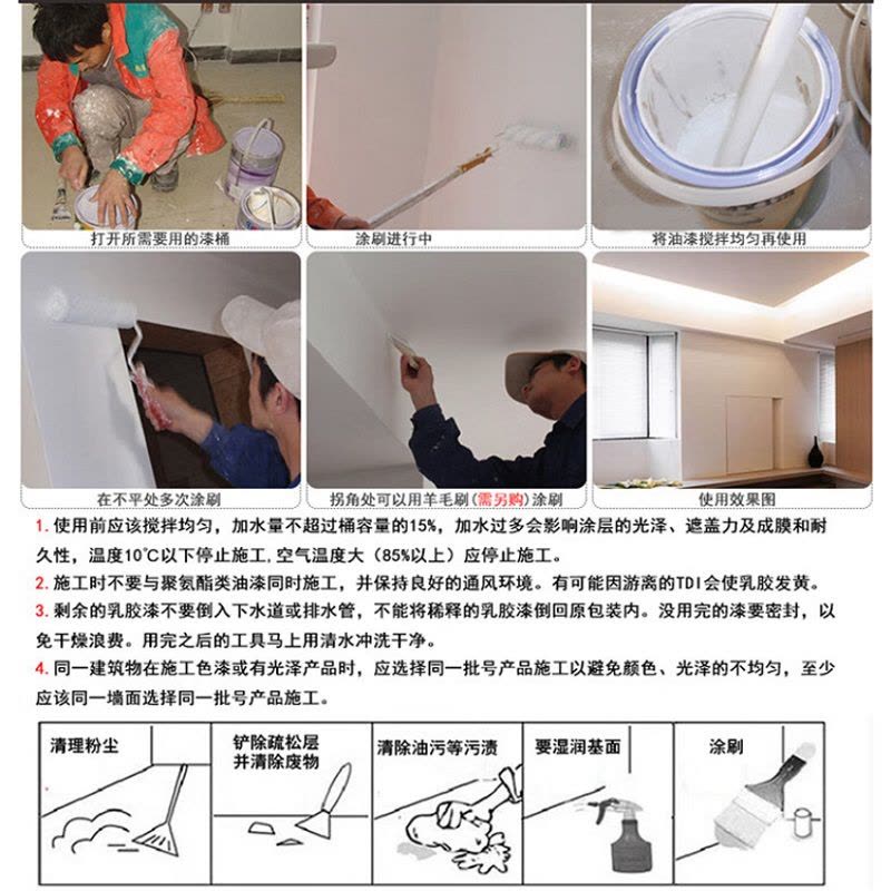 黄麓 滚筒刷 把(4寸)图片