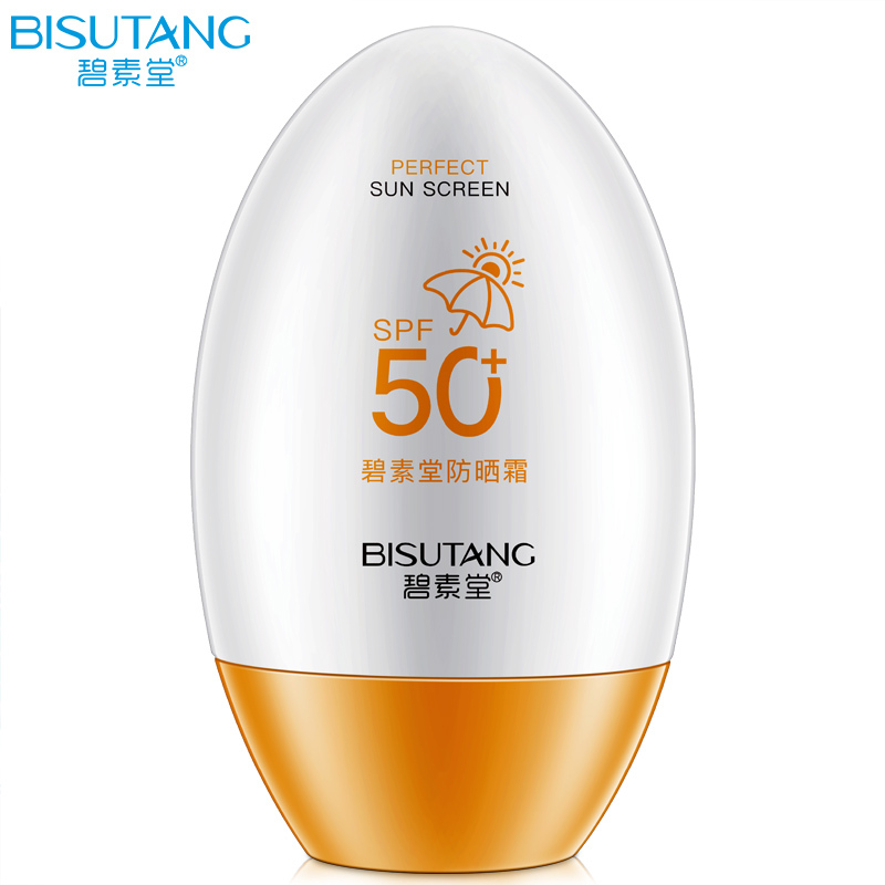 碧素堂spf50隔离防晒霜55g