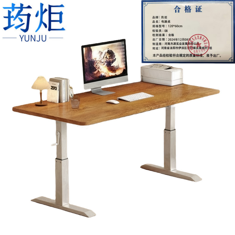 荺炬电脑桌高清大图
