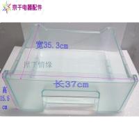 海尔冰箱配件冷冻室抽屉 盒子原厂BCD-186TXB,BCD-206STCX 7835