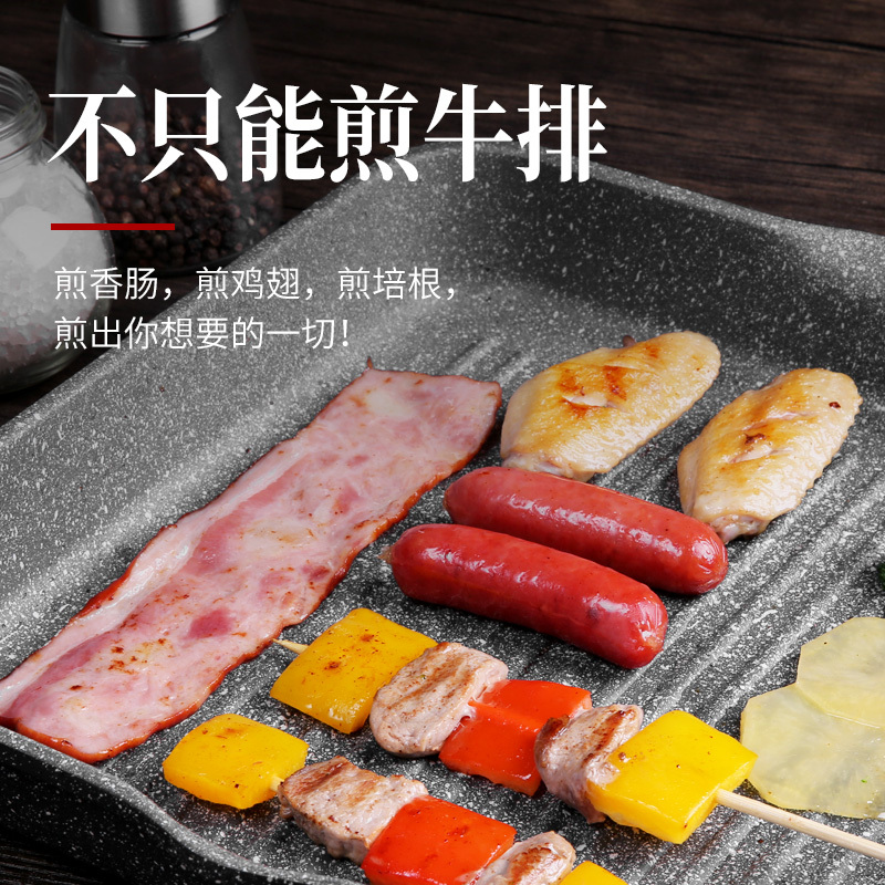 Jeetee吉特不粘少烟麦饭石牛排煎锅早餐锅煎蛋锅多功能家用不粘平底锅具28cm电磁炉燃气灶通用MFFP001-28方盘
