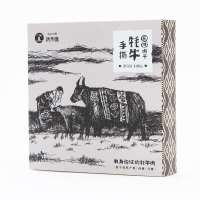 极净当雄手撕牦牛肉干108g/盒 青藏高原有身份证的牦牛肉干 原味