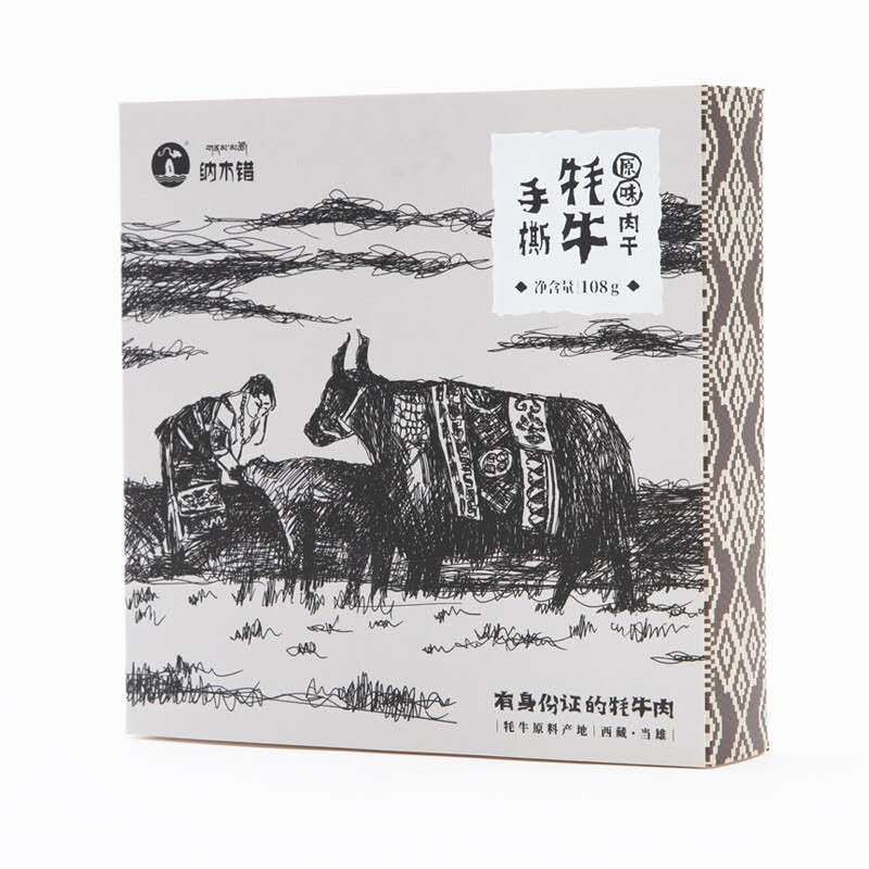 极净当雄手撕牦牛肉干108g/盒 青藏高原有身份证的牦牛肉干 原味