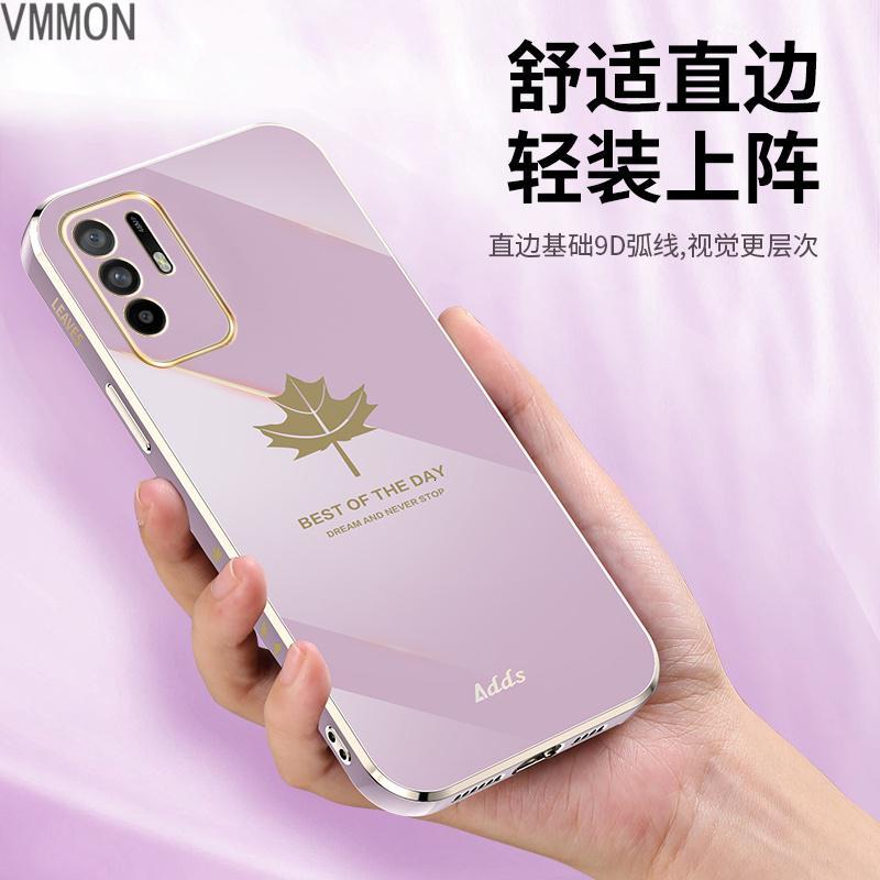 手机/数码/配件>手机配件>保护壳/套>vmonn>vmonn经典黑电镀枫叶 液态