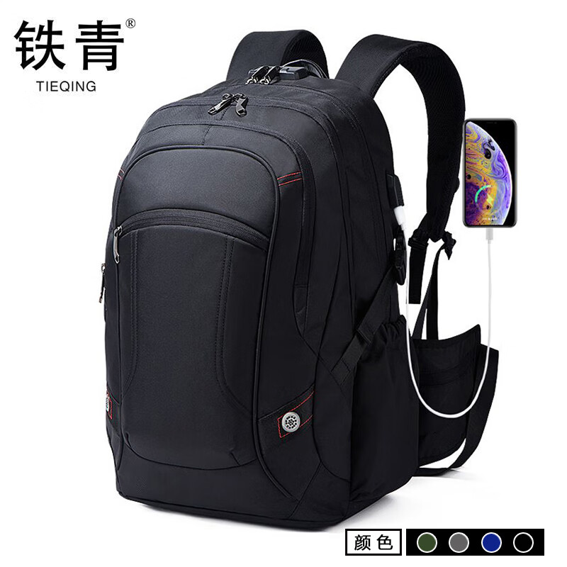 铁青运动背包户外野营U7 个高清大图