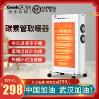 美国Geek Aire远红外线对流式全屋供暖取暖器 家用欧式快热炉2400W电暖器电暖气 办公室省电烤火炉小太阳
