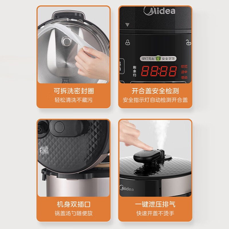 美的(Midea)家用5L双胆压力锅多功能电压力锅自动控压高压锅预约定时压力煲2-5人使用线下同款 MY-E528高清大图