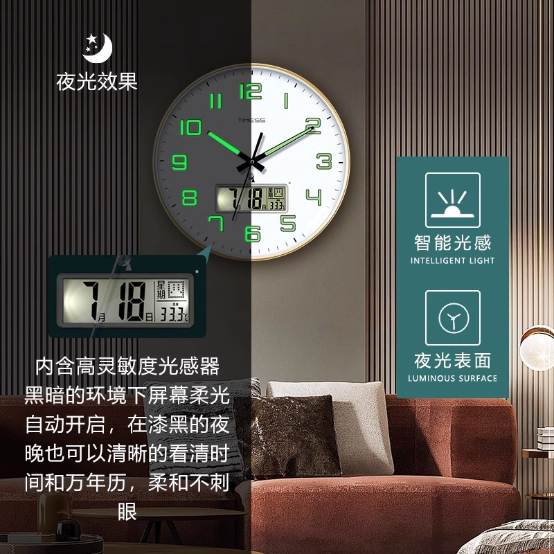 TIMESS夜光电波钟表挂钟客厅家用时尚2024新款挂墙电子钟大气高清大图