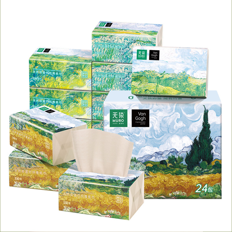 无染本色大包抽纸整箱纸巾家用实惠装卫生纸面巾纸餐巾纸厕纸24包