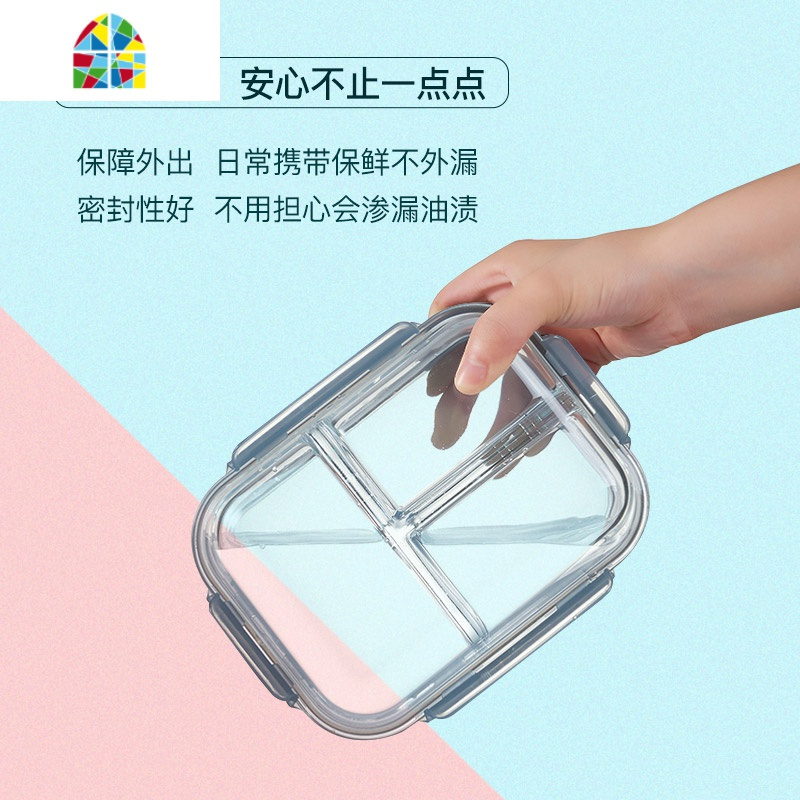 饭盒便当盒上班族便携玻璃餐盒微波炉可加热大容量保鲜盒套装分格 FENGHOU 长方形1000ml*2[赠便携包]