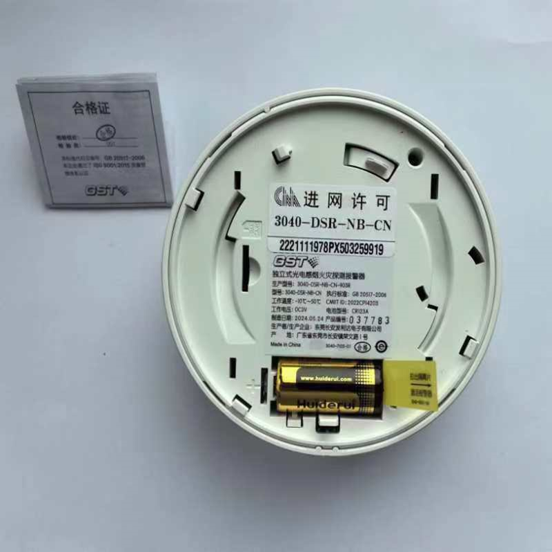 海湾独立式光电感烟火灾探测报警器 3040-DSR-NB-CN高清大图