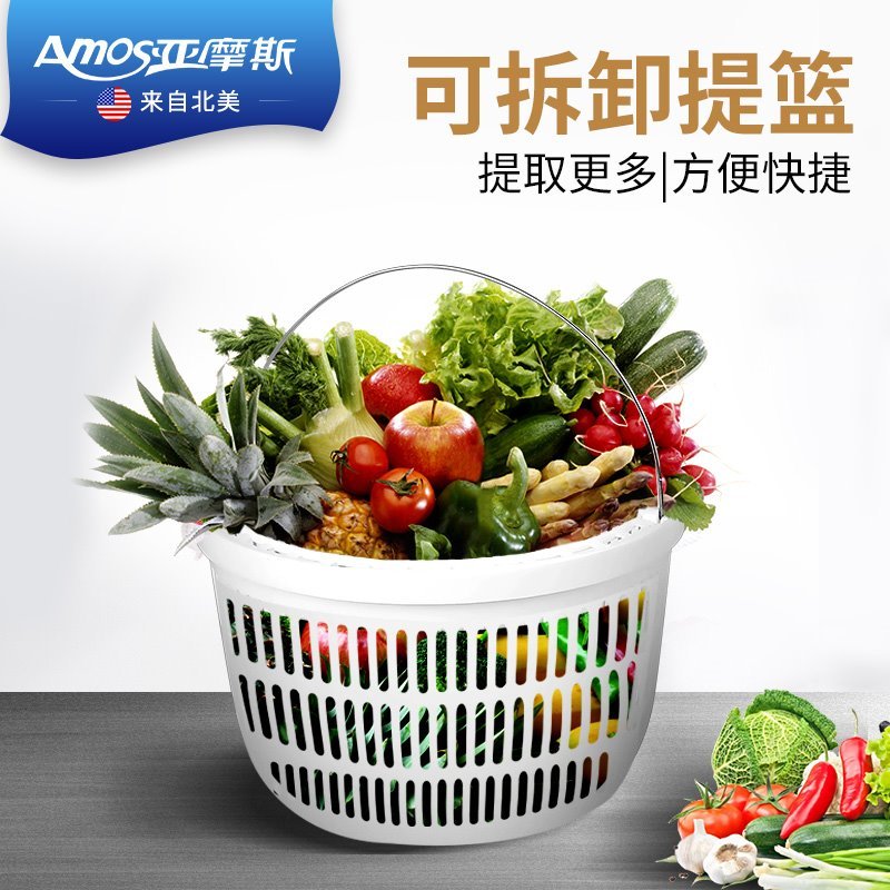 亚摩斯(AMOS)果蔬清洗机食材净化机蔬菜去农残水果AS-FV09A 单个装