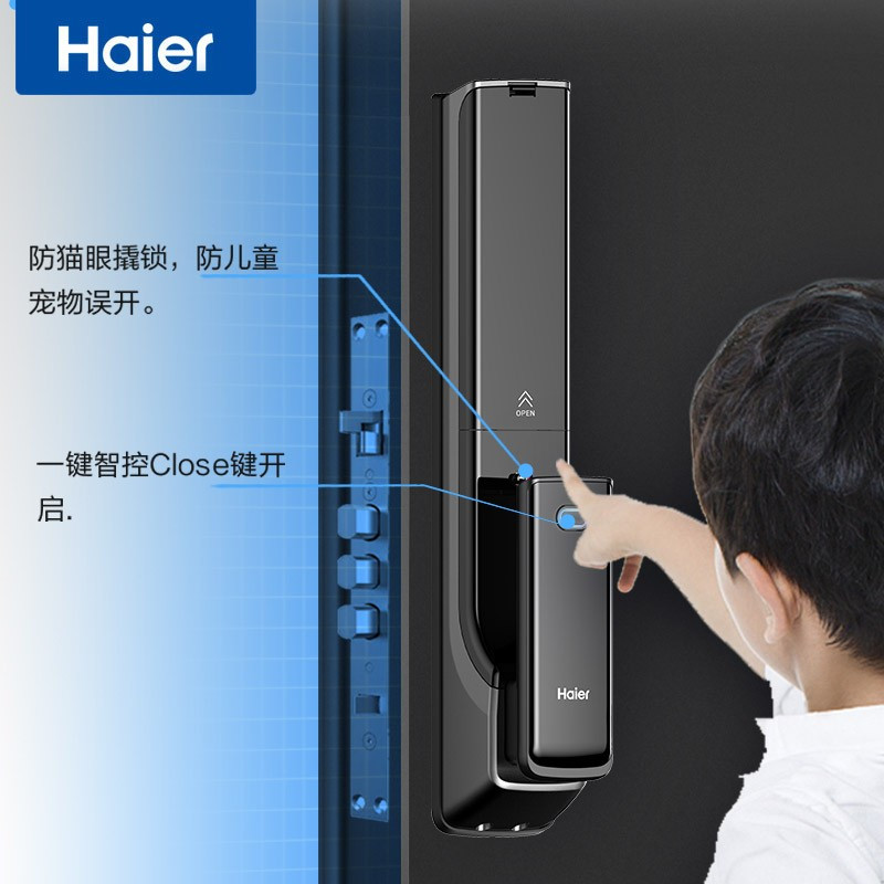 海尔(Haier)全自动指纹锁智能锁家用防盗门锁密码锁识别锁木门锁电子锁高端系列S70刷卡锁APP远程开门防小黑盒通用