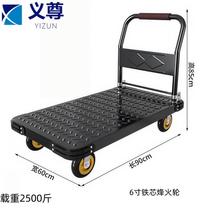 义尊 手推平板车 0.9*0.6m 个
