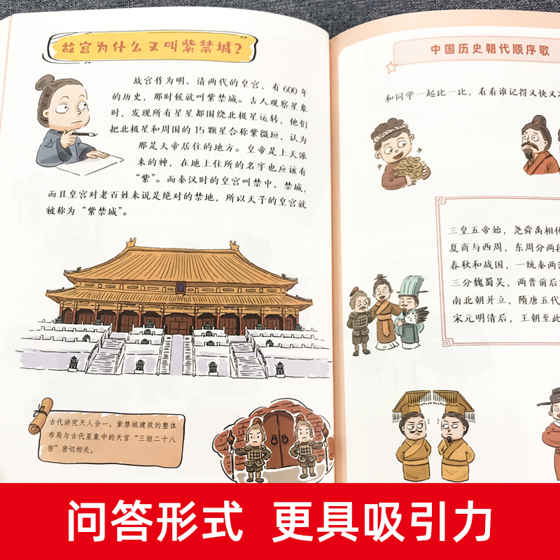 儿童趣味成长大百科 全6册 [正版]儿童好奇心趣味百科全书大百科幼儿宝宝成长启蒙科学认知早教书幼儿园科普绘本少儿读物小学