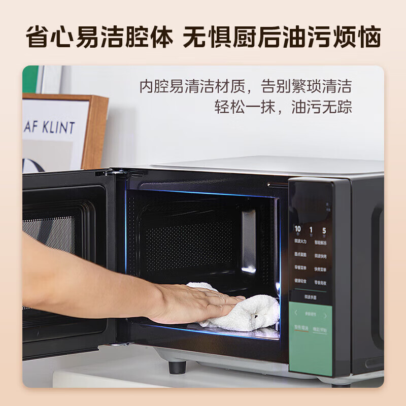美的(Midea)微波炉烤箱一体机 850w烧烤平板光波速热 大容量变频 Z3高清大图