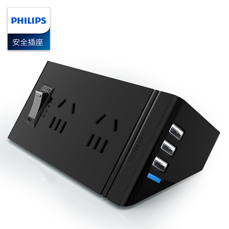 飞利浦(Philips)SPS2412G四位+3USB三角立体全长1.8米总控新国标带保护门智能插座转换接线板拖线板黑色