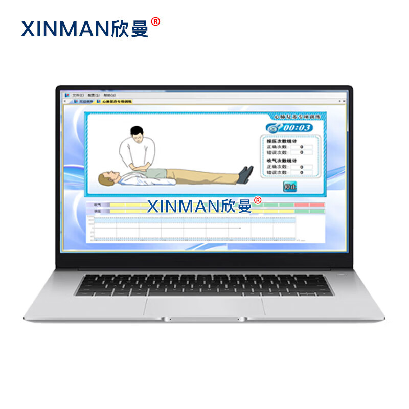 欣曼科教 战创伤急救技术综合训练模拟人XM-ACLS8000C高清大图