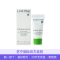 兰蔻(LANCOME)水光瓶精华液 精华+面霜二合一 专柜旅行装/小样 5ml