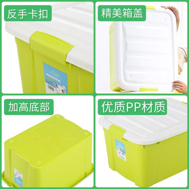 加厚塑料收纳箱整理箱有盖收纳盒衣服被子置物周转储物箱子