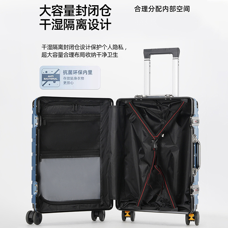 心梦同行 行李箱大容量密码箱万向轮拉杆箱/3036/个高清大图
