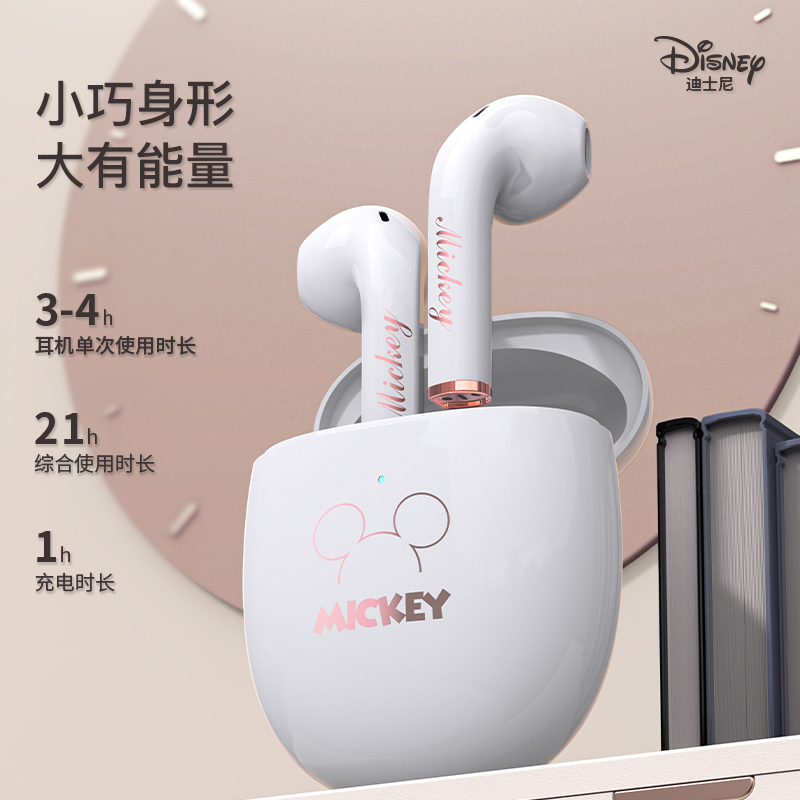 Disney迪士尼草莓熊TWS真无线蓝牙耳机超长续航轻盈半入耳磁吸防泼溅HIFI大电量适用华为苹果oppo小米Q1