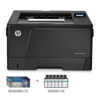 惠普HP LaserJet Pro M701A 激光打印机 A3黑白激光网络打印机代替5200N 套餐四
