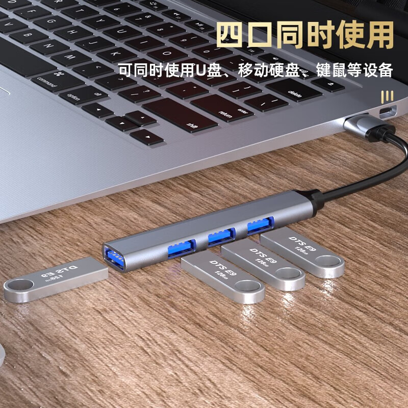 ZNNCO Type-C分线器 USB3.0扩展坞 雷电3 4拓展坞笔记本电脑高速传输一拖四HUB外接延长线集线器通用