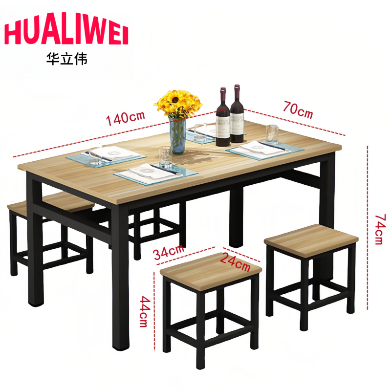 华立伟 餐桌一桌四凳套