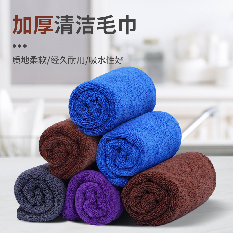 保洁专用毛巾抹布吸水不掉毛加厚擦玻璃布擦桌子擦地厨房家务清洁家政开荒去污擦车洗车巾不留痕擦地打扫搞卫生细纤维家具毛巾