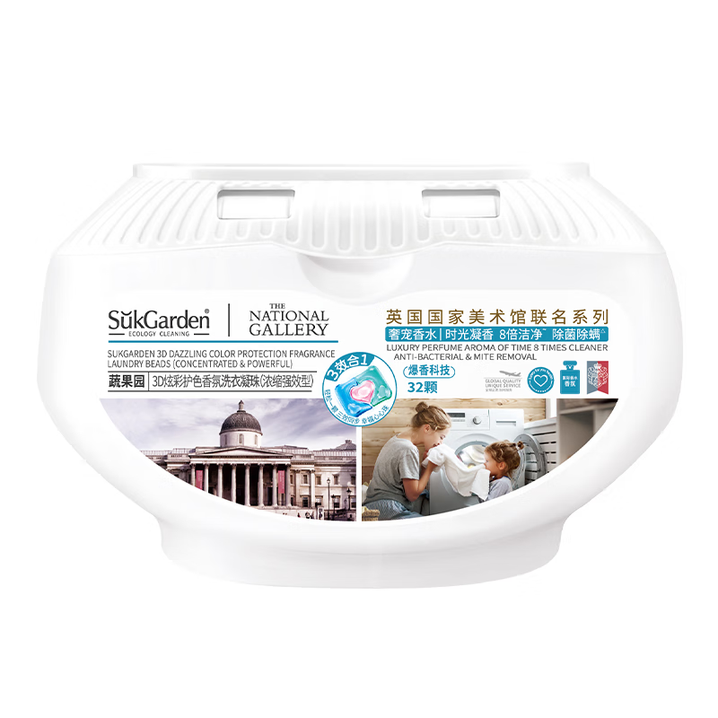 蔬果园3D炫彩护色香氛洗衣凝珠-10g*32颗(单 位:盒)