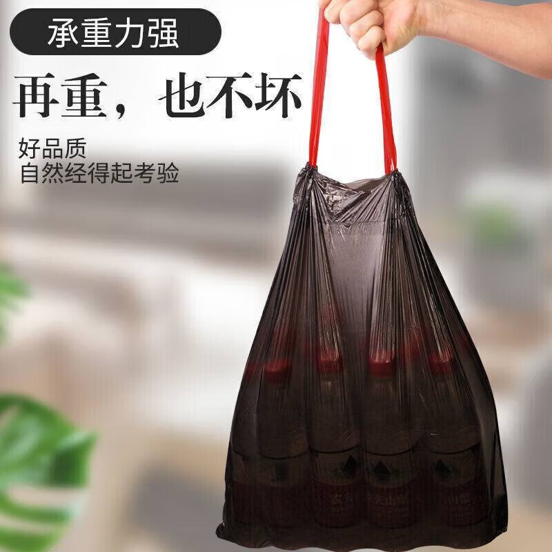 黑色垃圾袋45cm*50cm*100只大卷手提式厨房高清大图